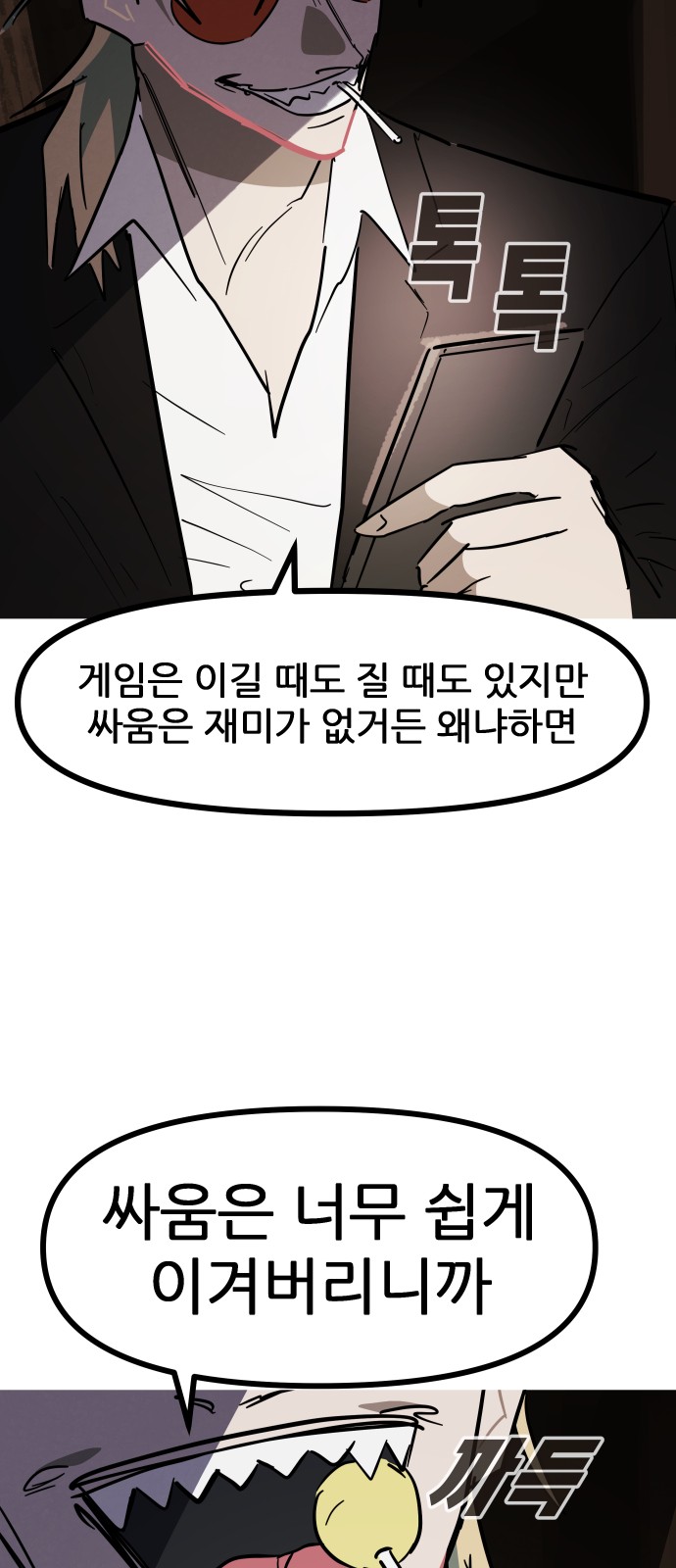30 페이지