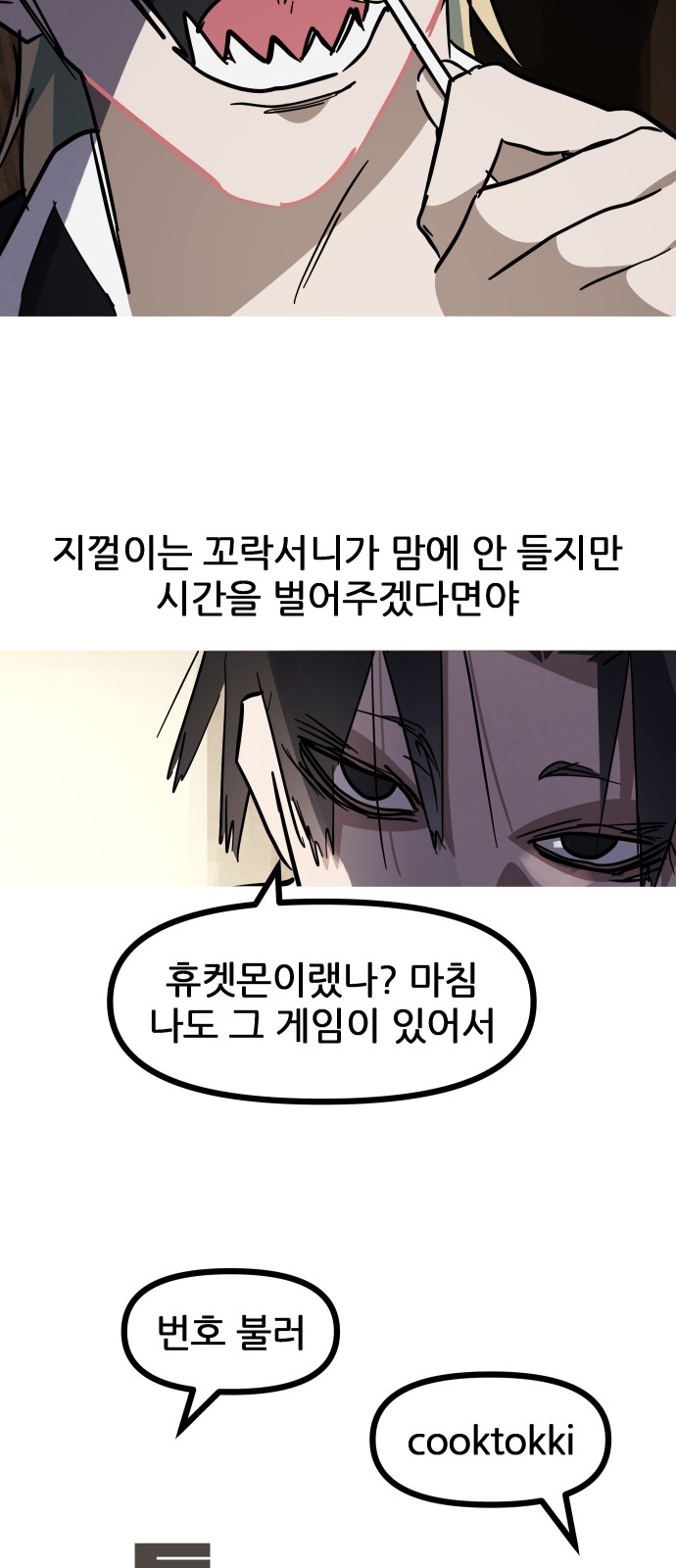 31 페이지