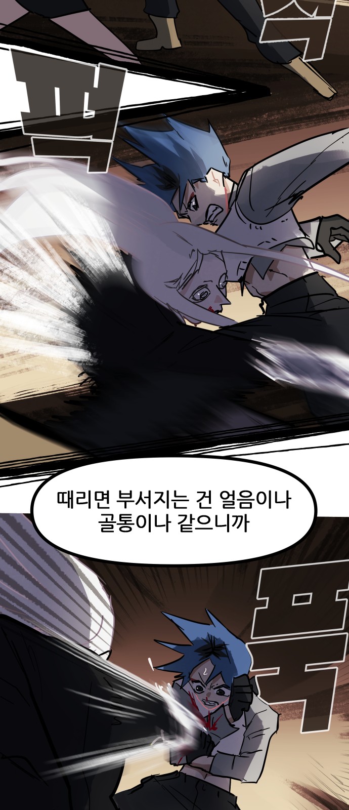 34 페이지