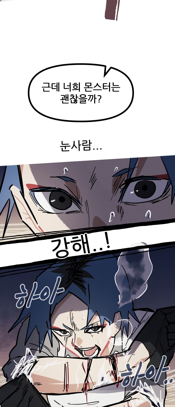 38 페이지