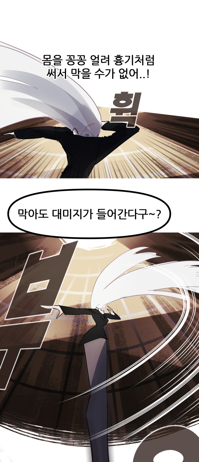 41 페이지