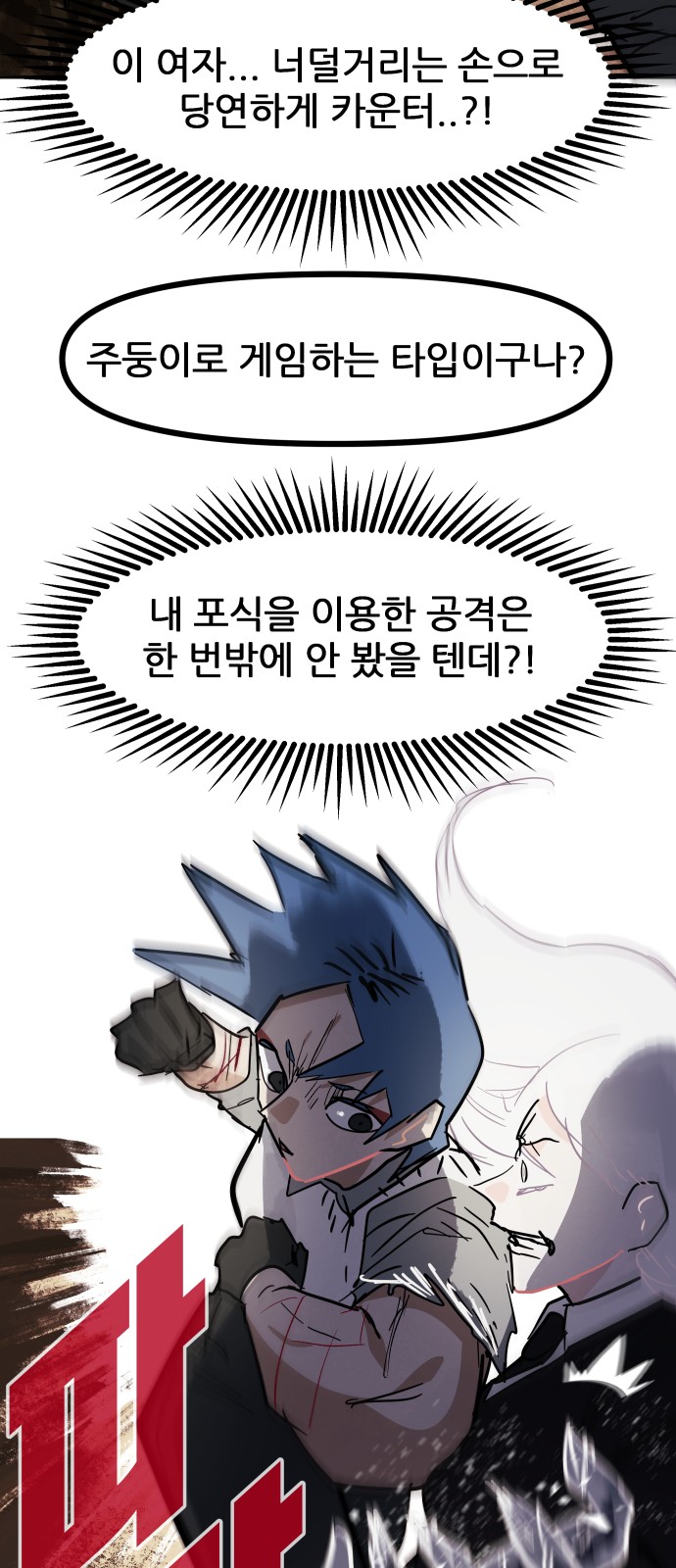 44 페이지