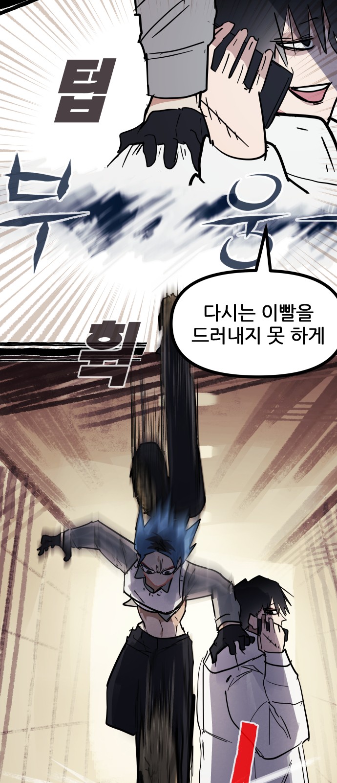 5 페이지