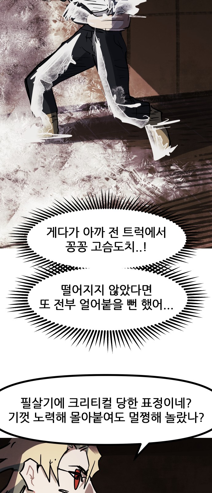 64 페이지