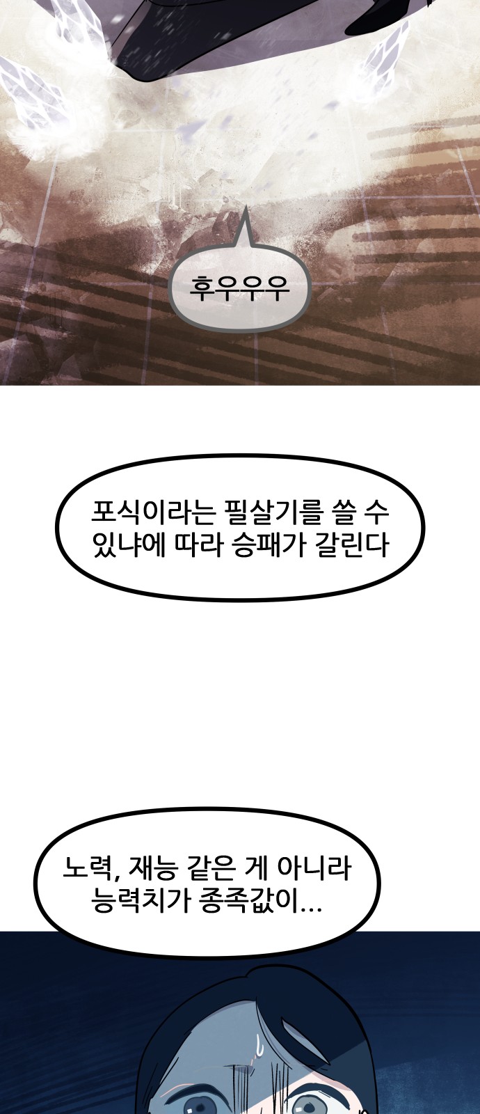 66 페이지