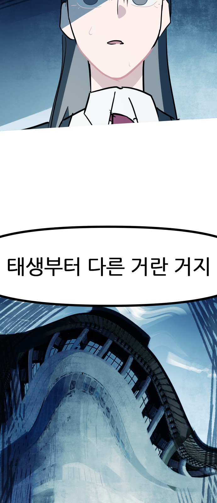 67 페이지