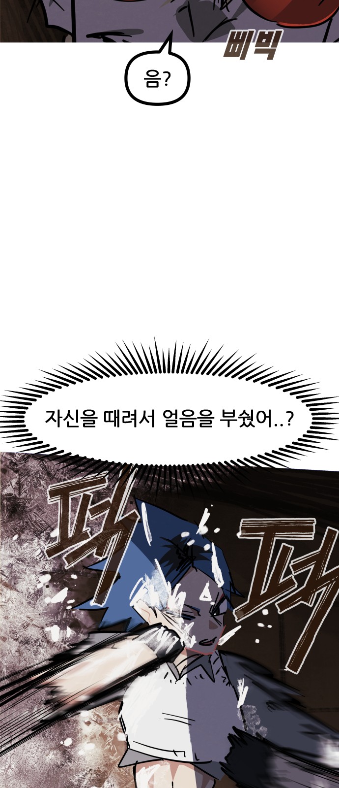 70 페이지