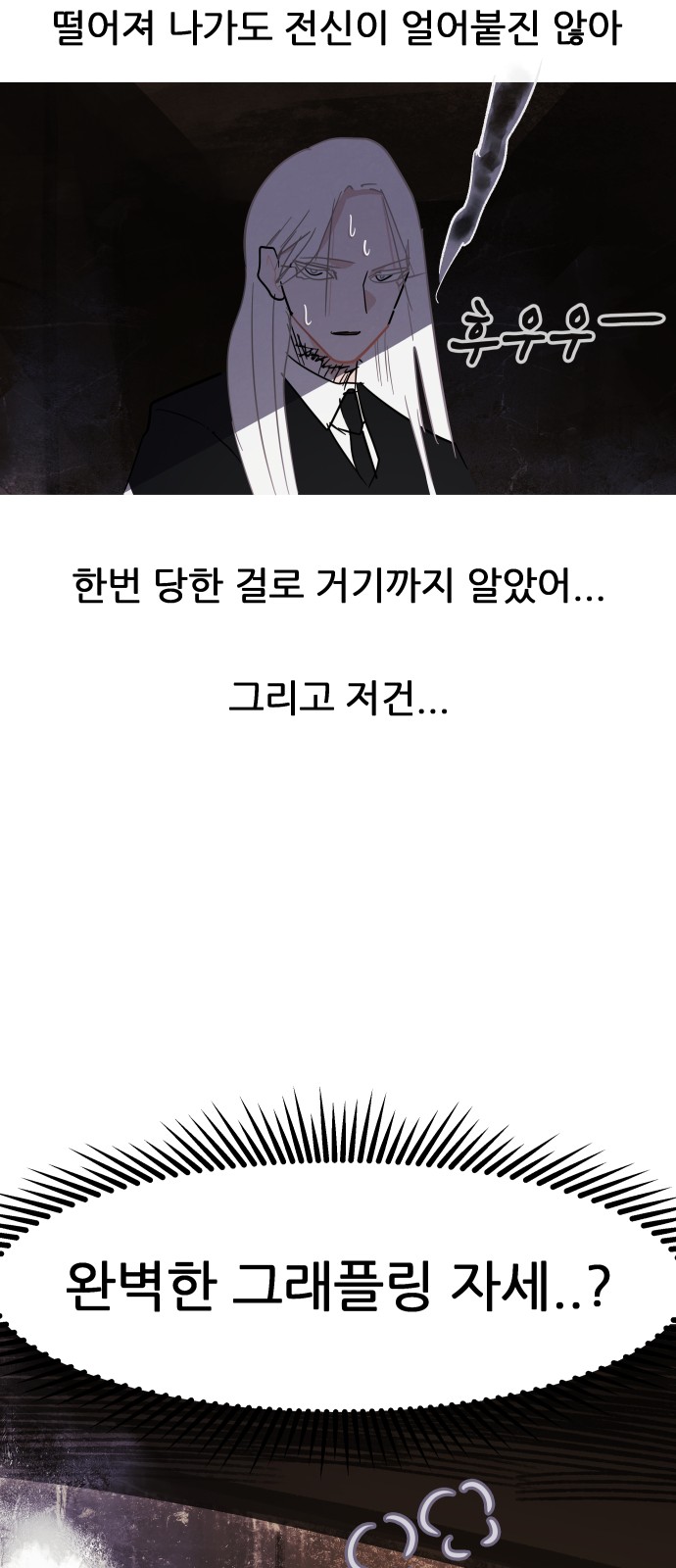 72 페이지
