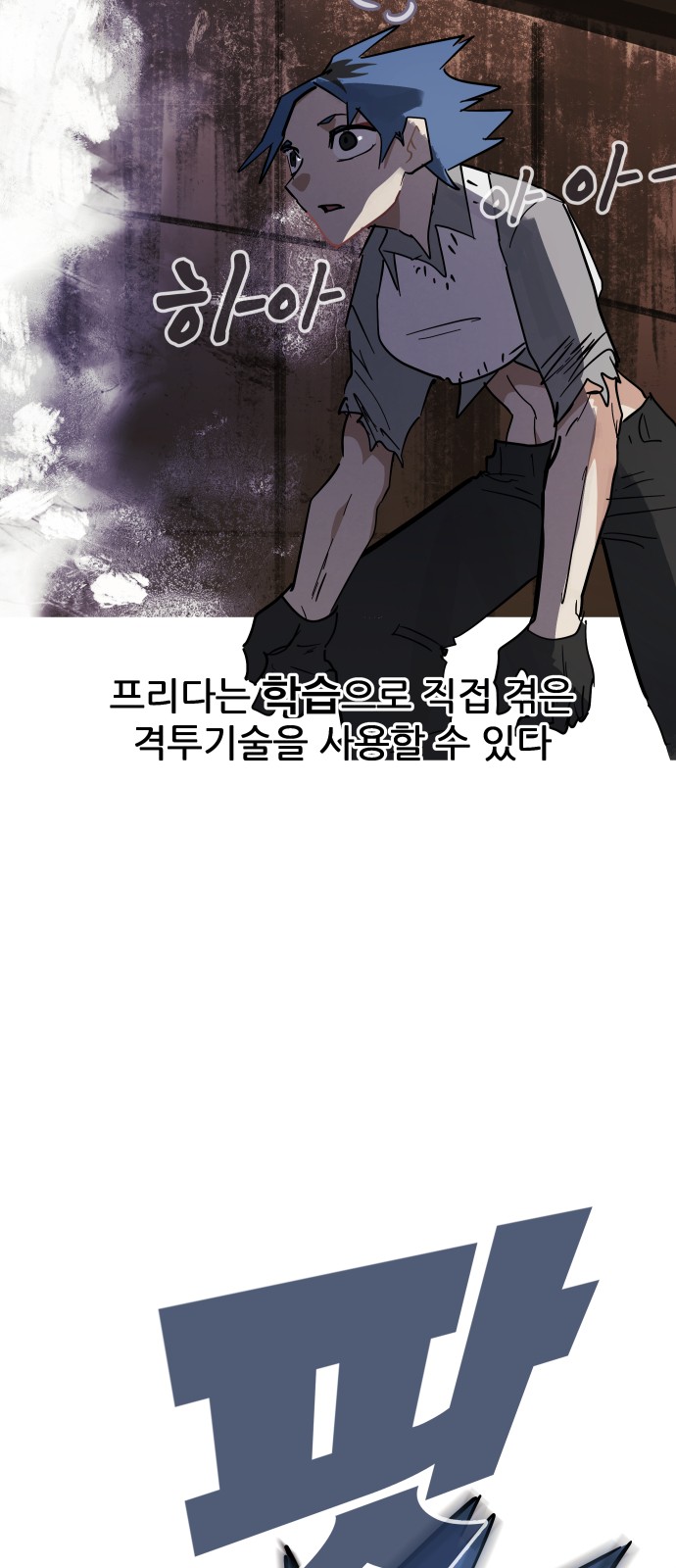 73 페이지