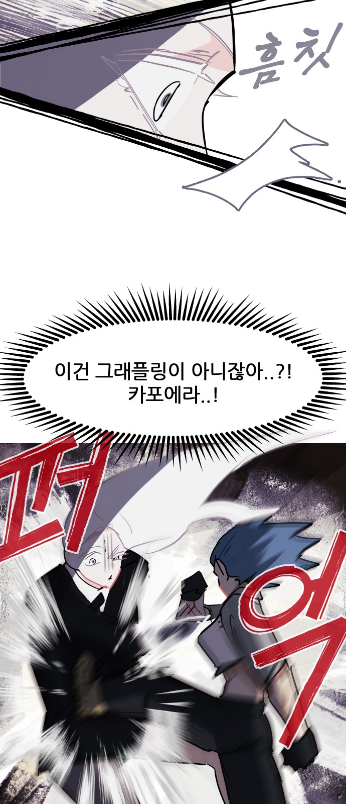 76 페이지