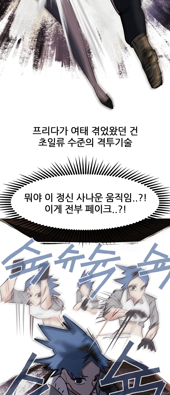 77 페이지
