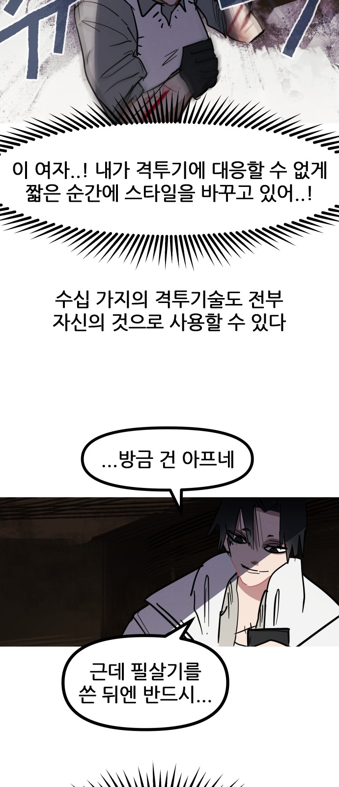78 페이지