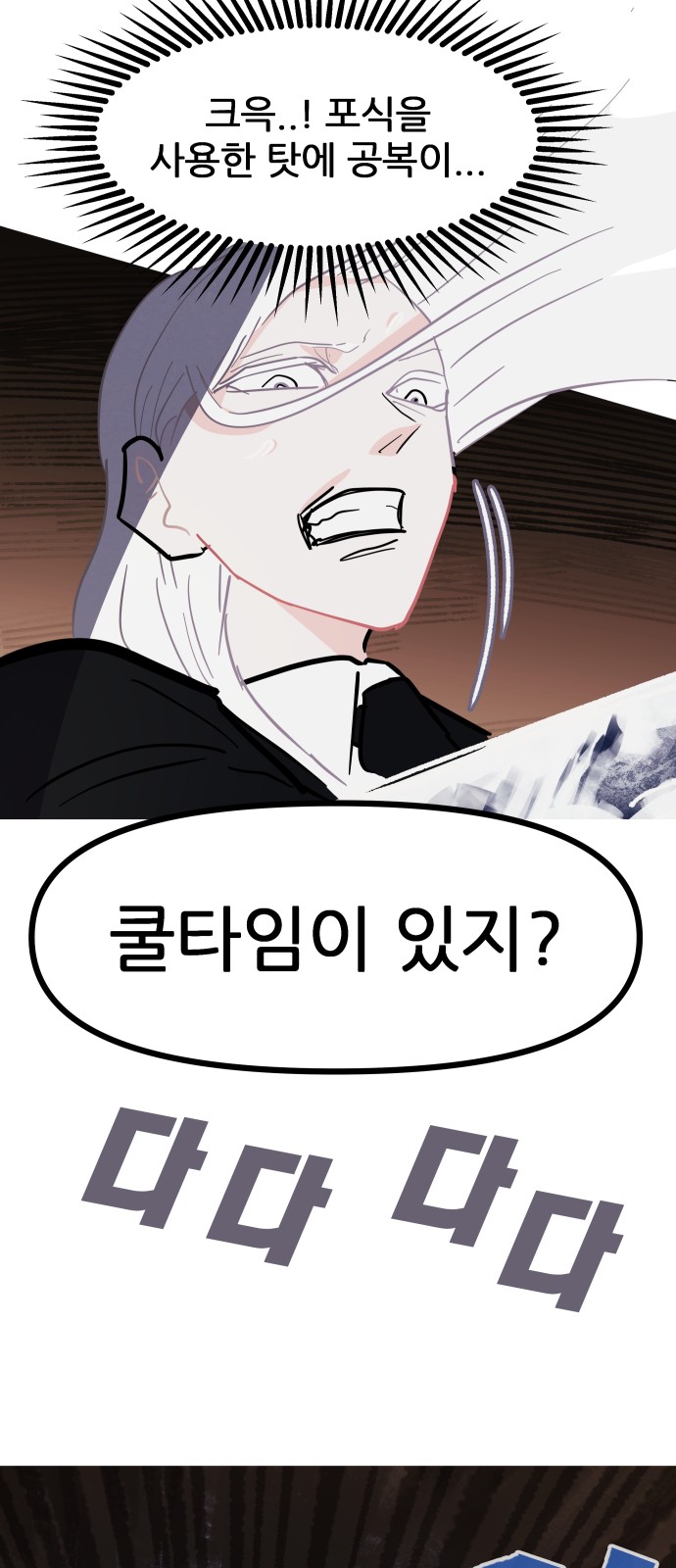79 페이지