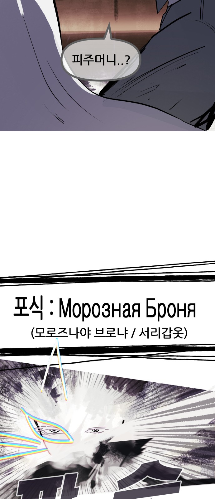 84 페이지