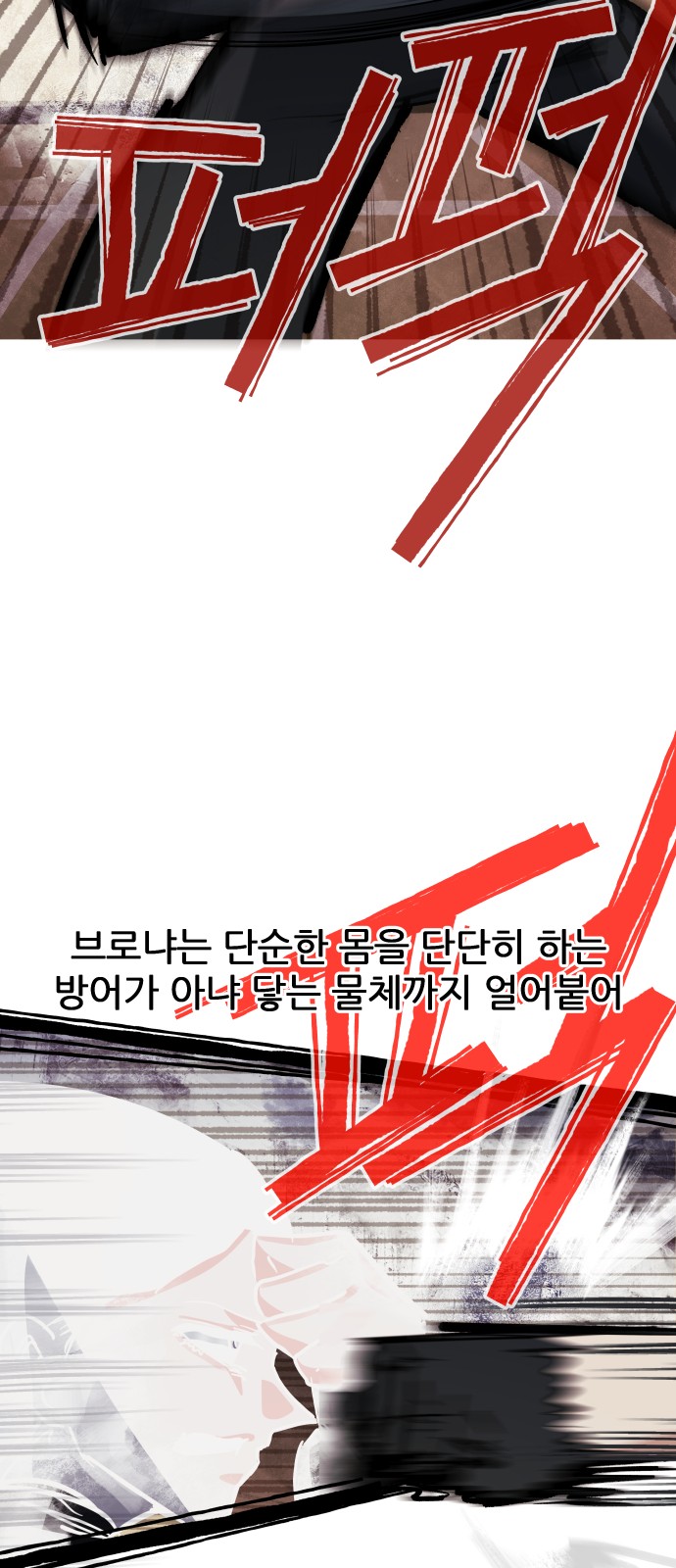 86 페이지