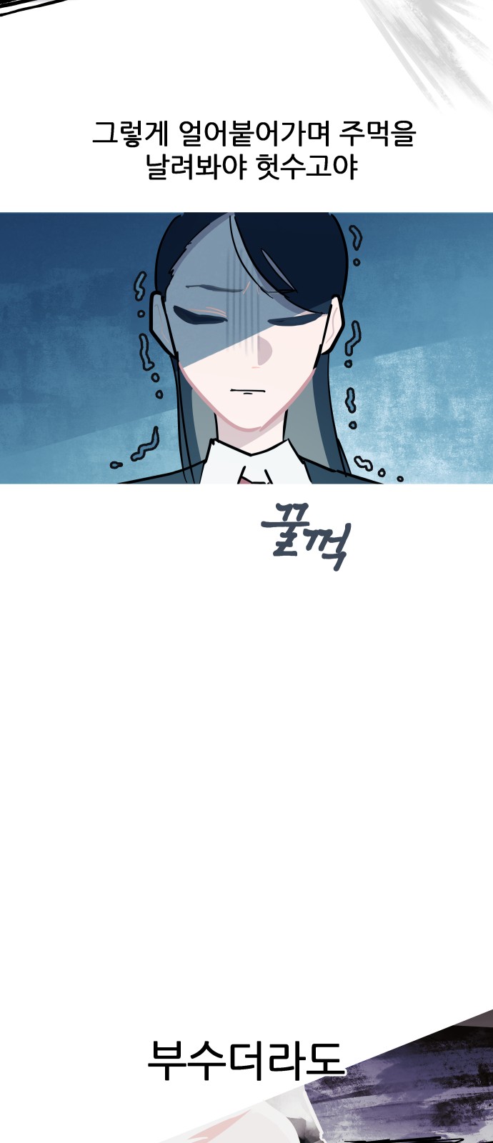 87 페이지