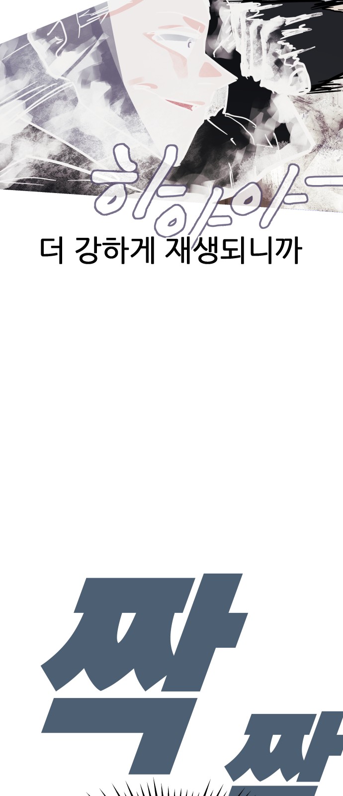 88 페이지