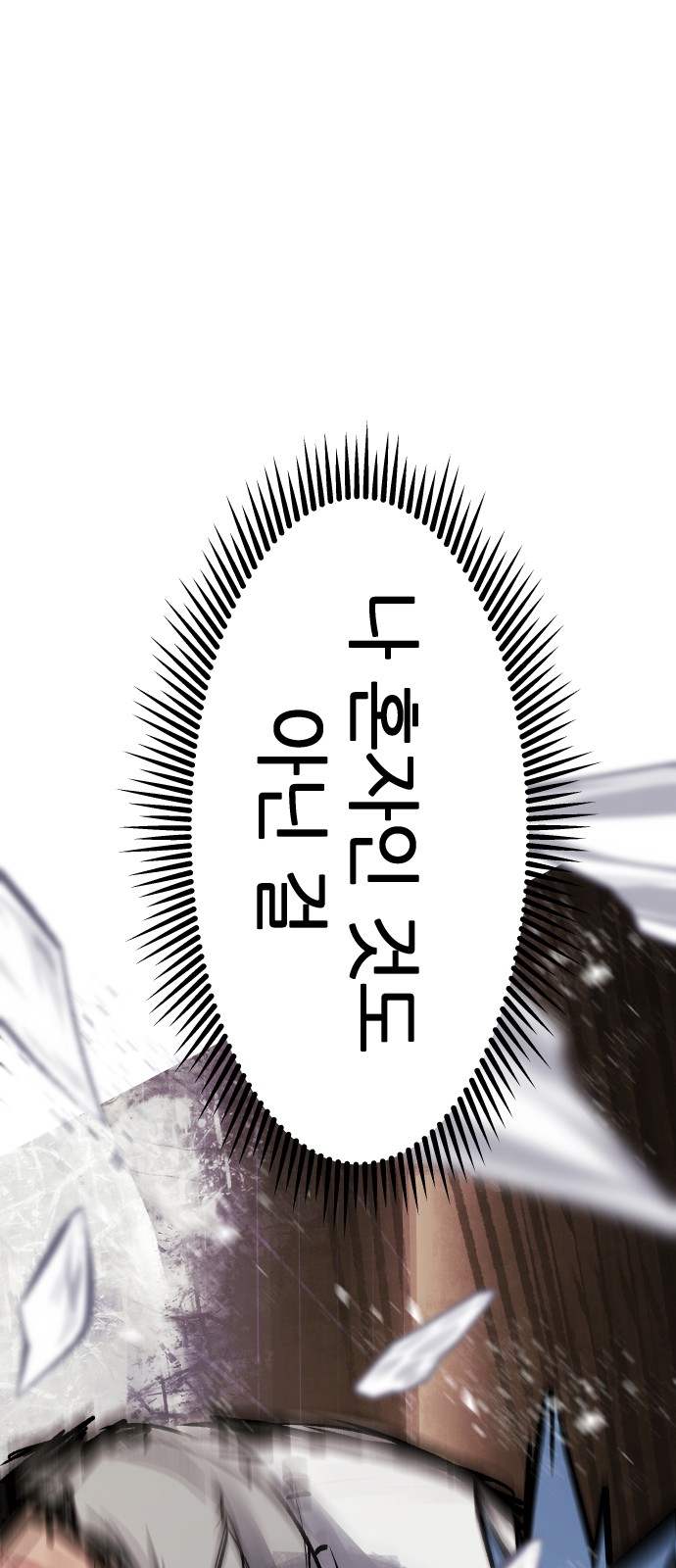 90 페이지