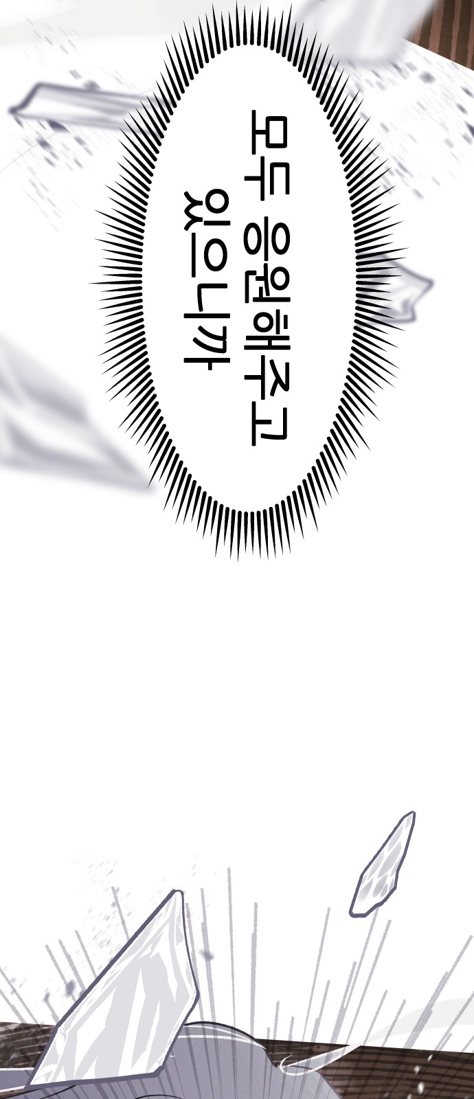 92 페이지