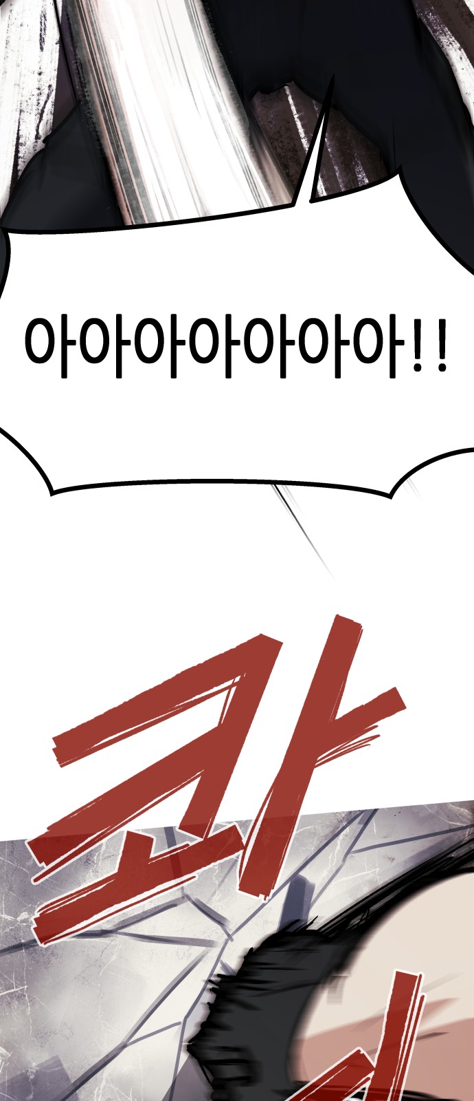 95 페이지