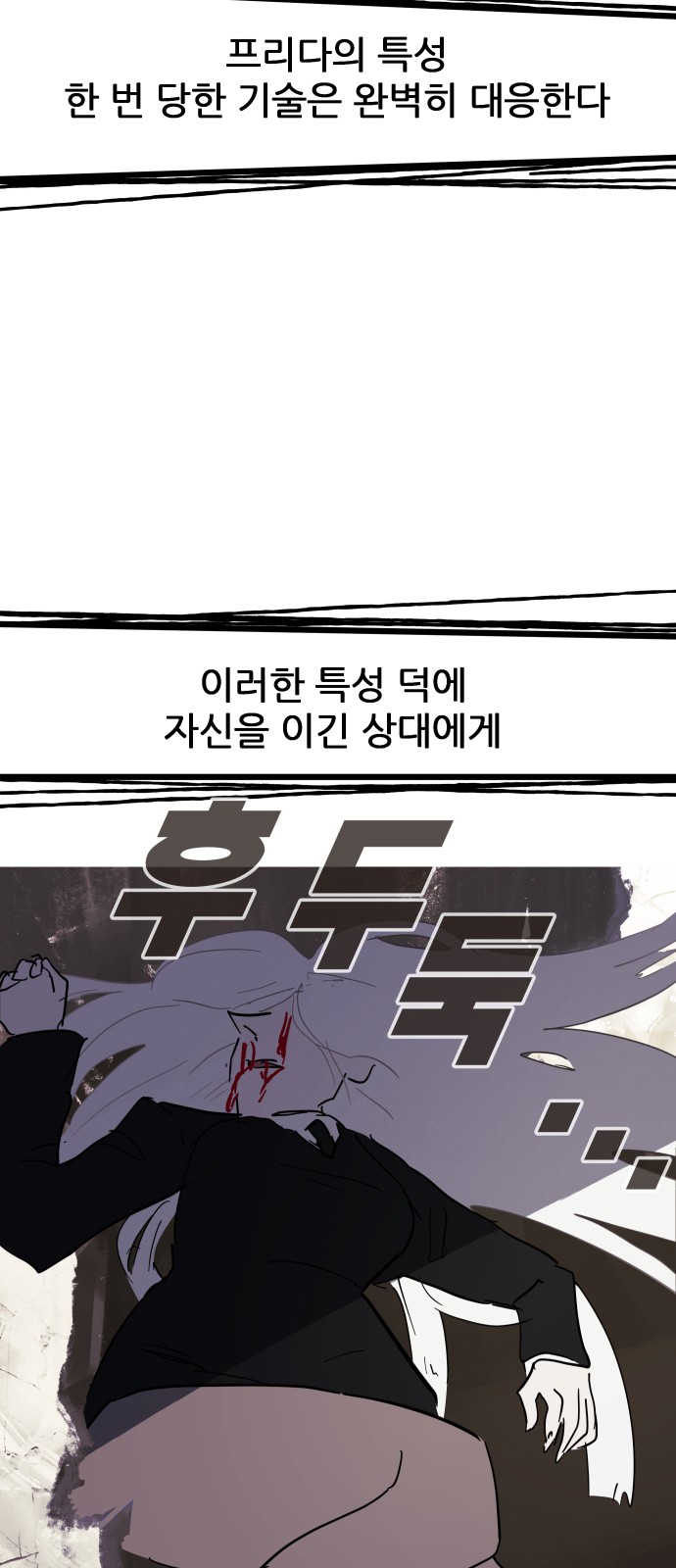 99 페이지