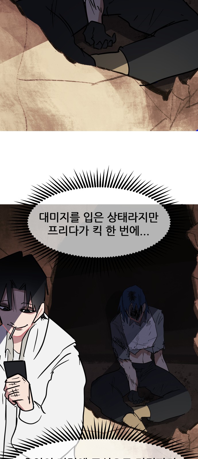 13 페이지