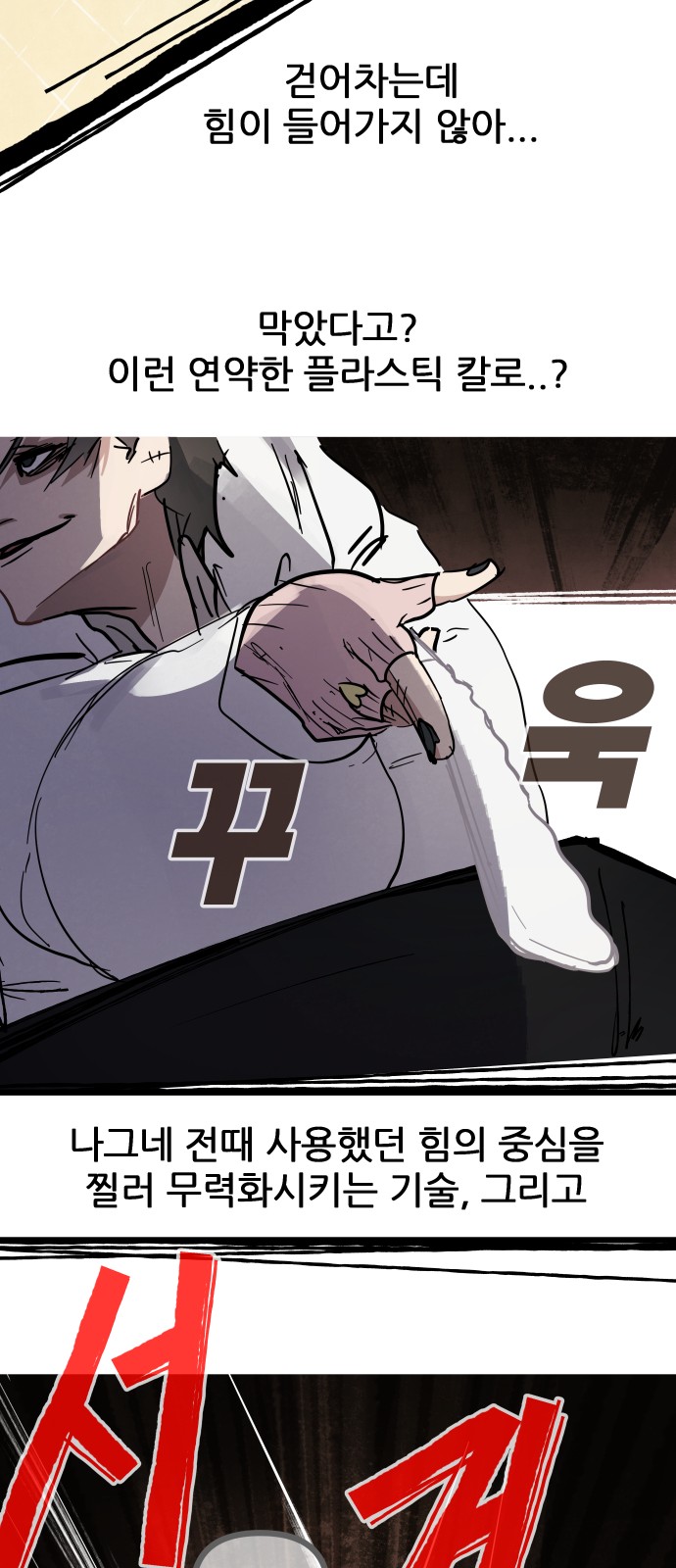 27 페이지
