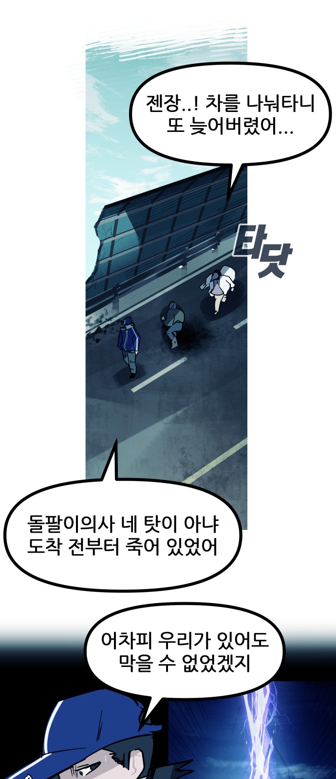 32 페이지
