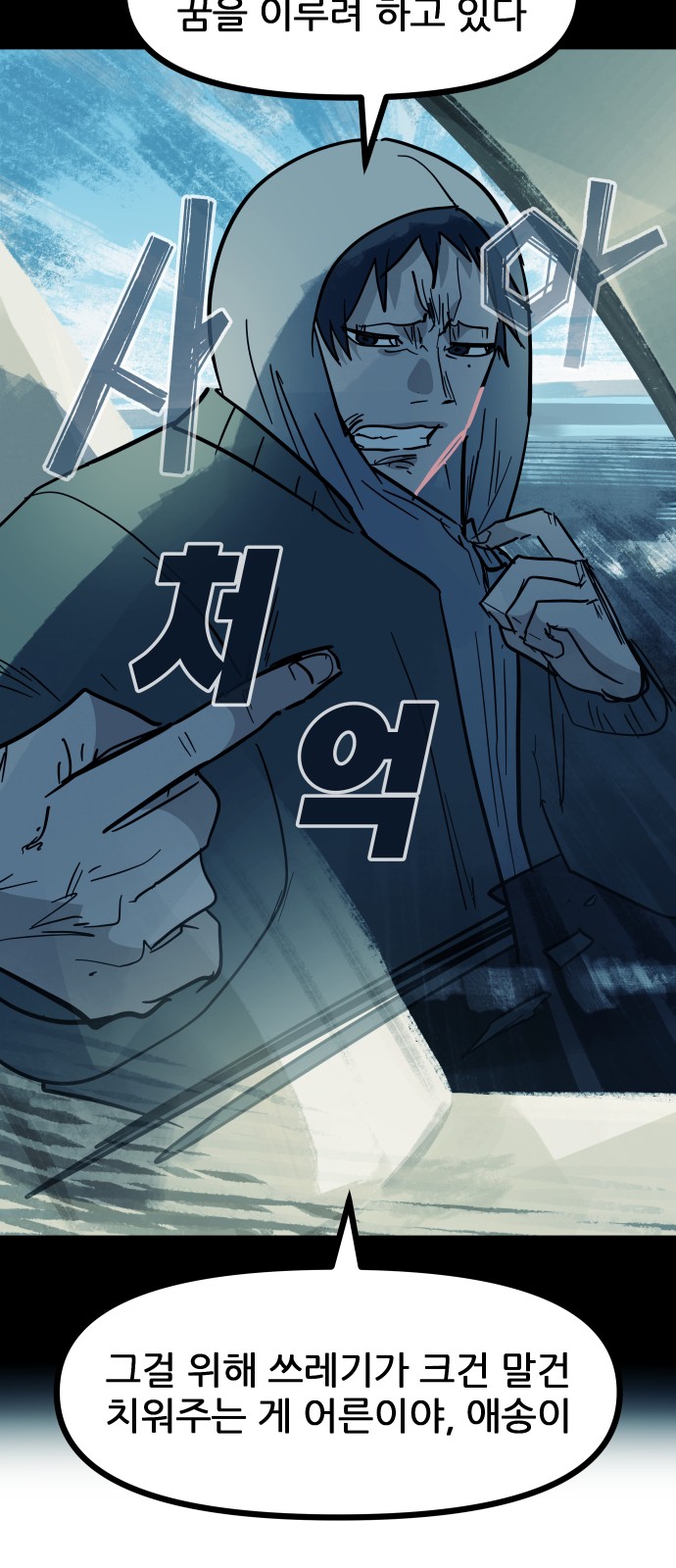 35 페이지