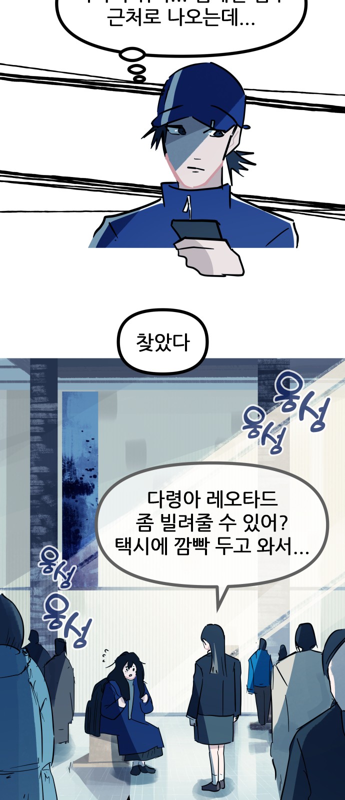 42 페이지