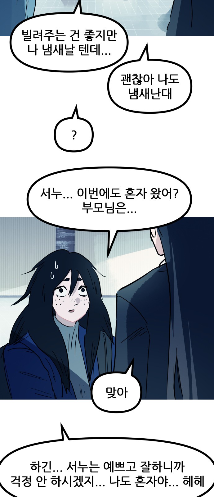 43 페이지
