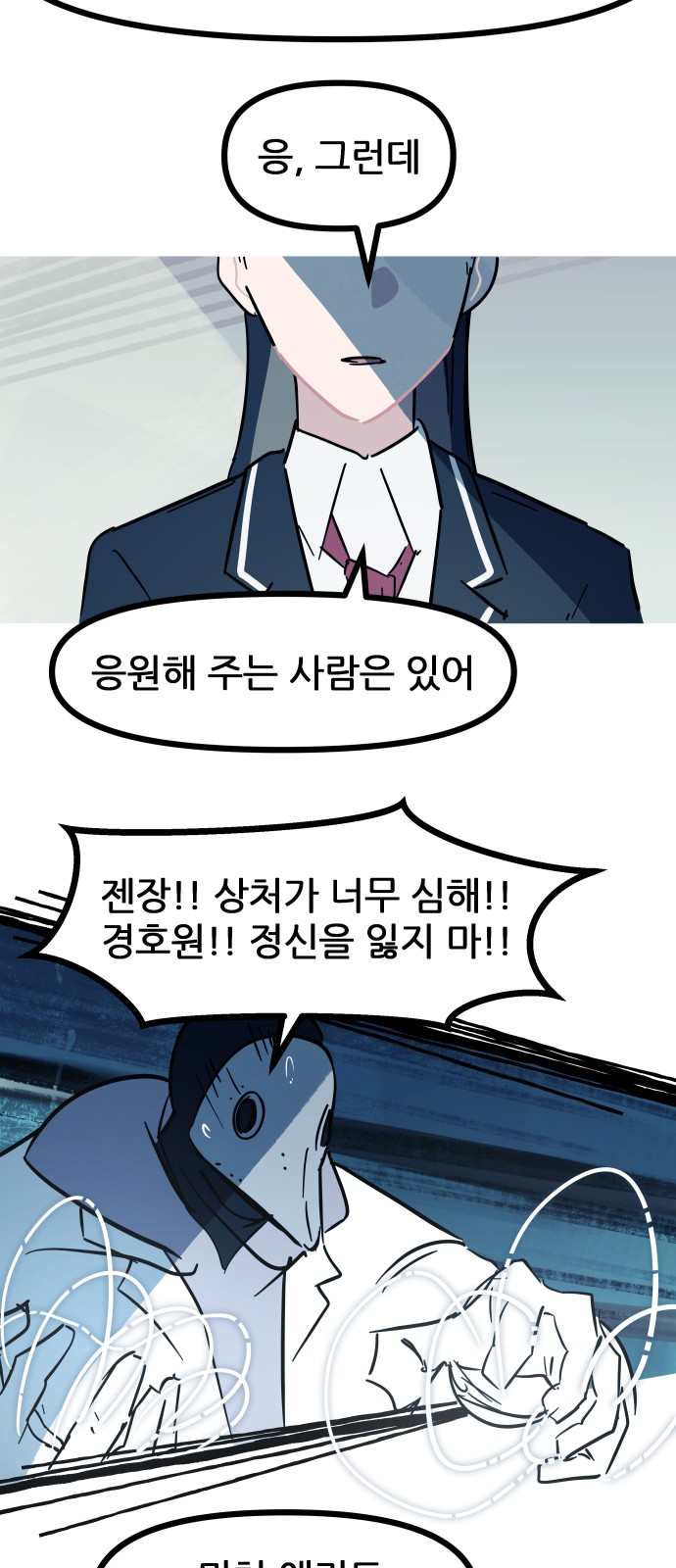 44 페이지