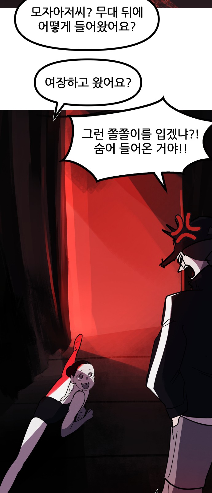 52 페이지