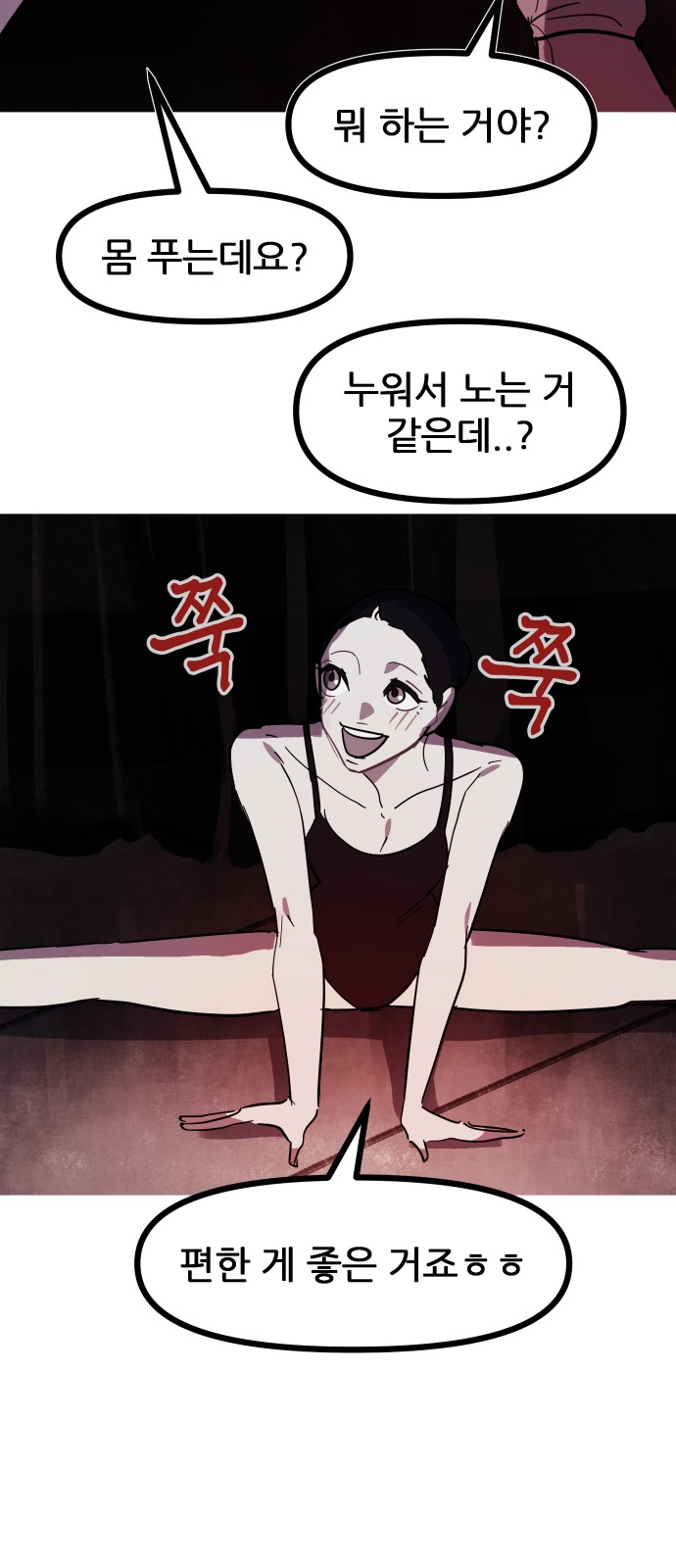 53 페이지