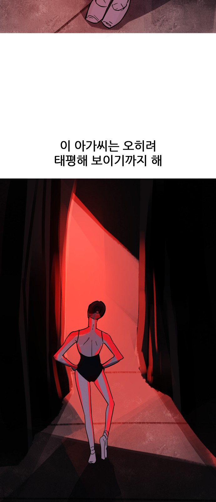56 페이지