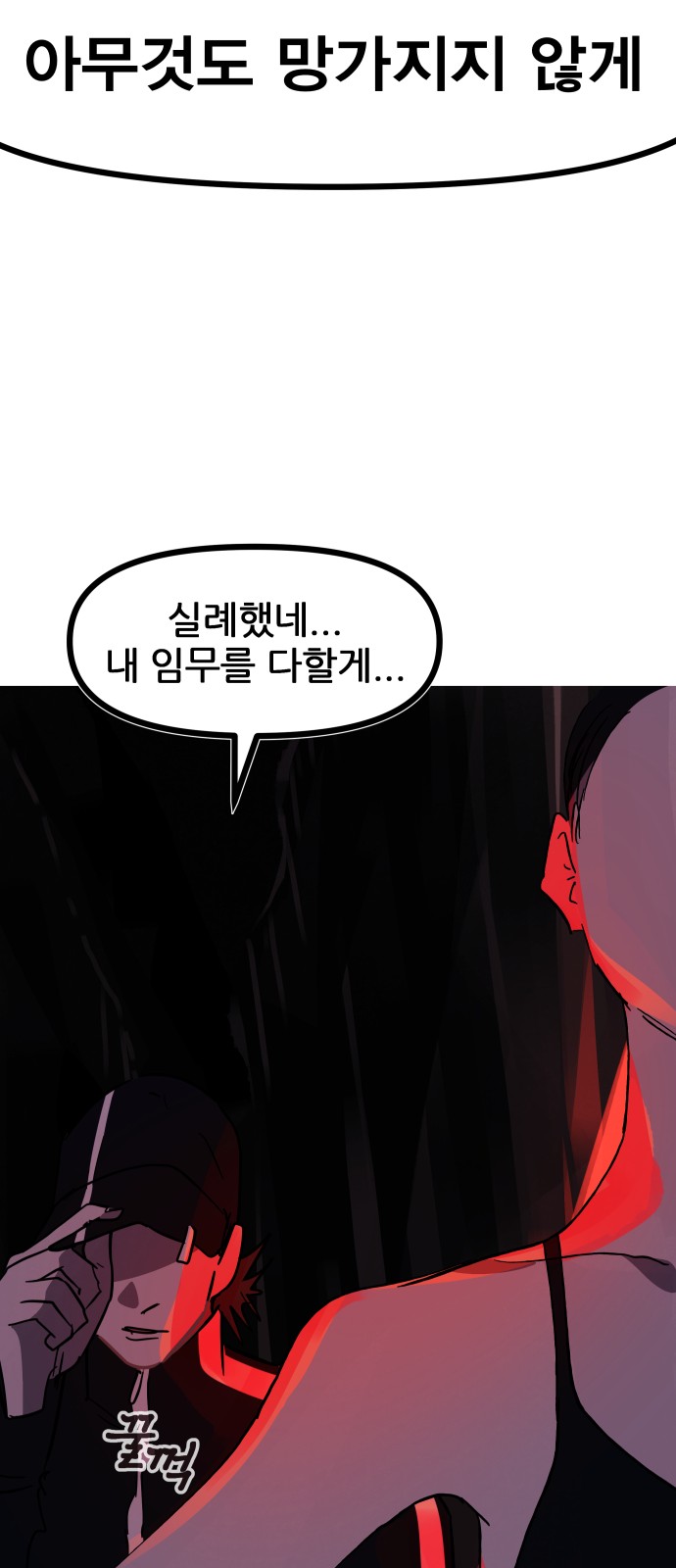 60 페이지
