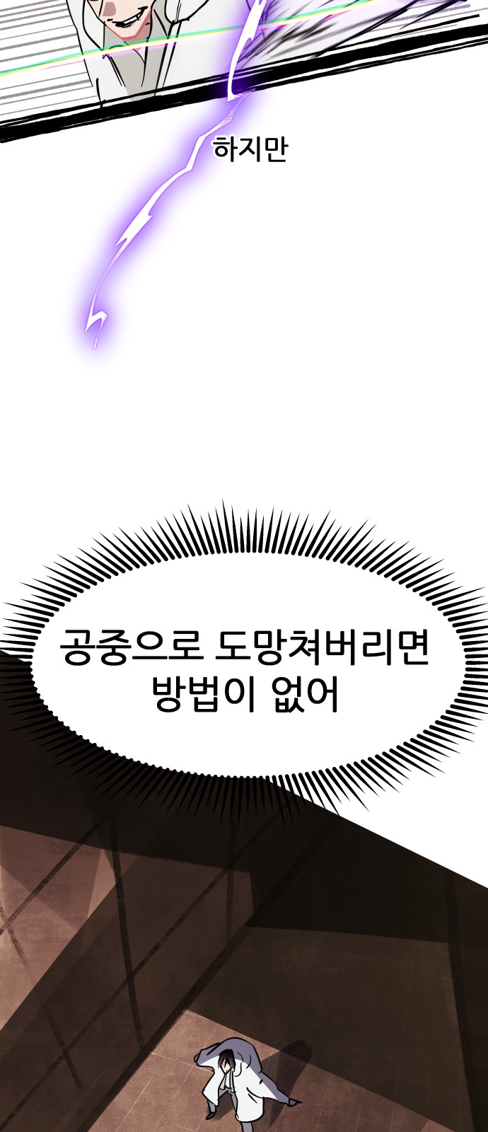 63 페이지