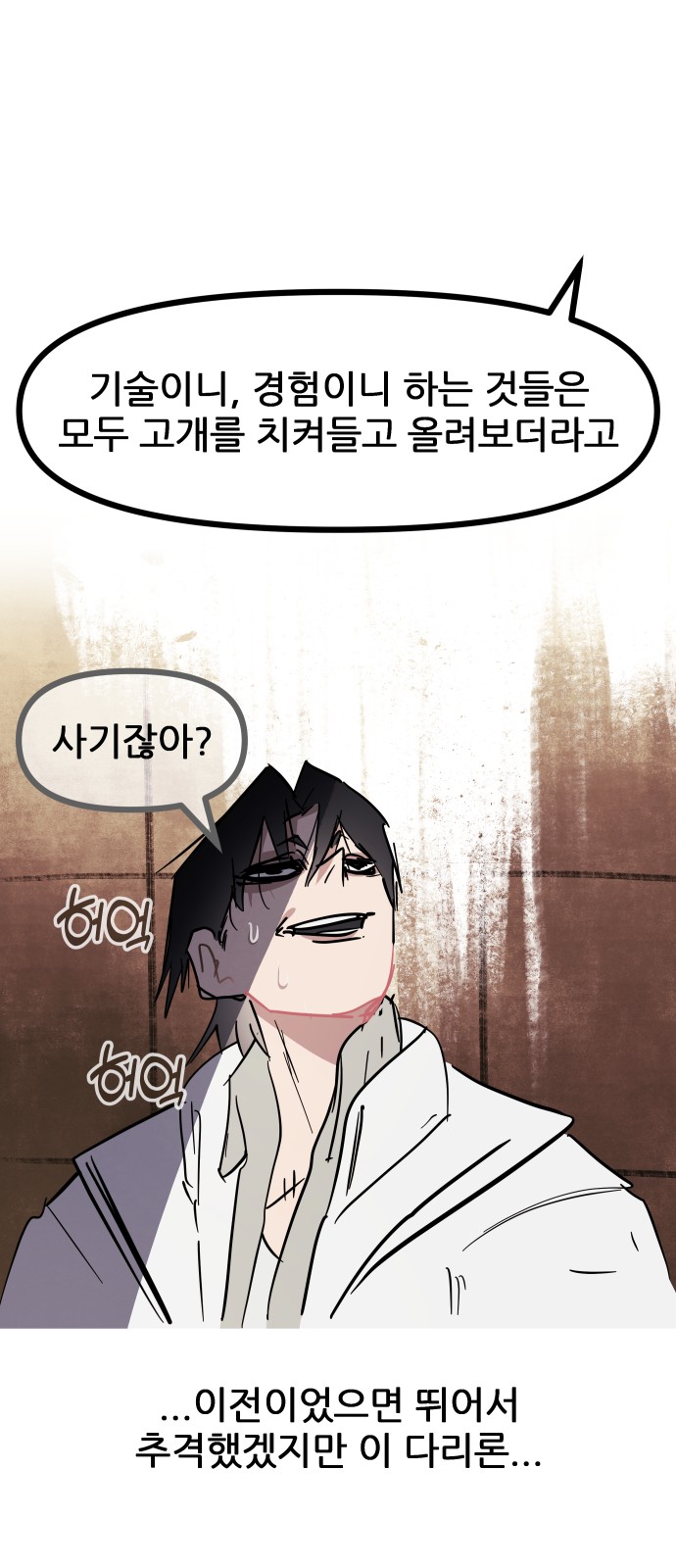 65 페이지