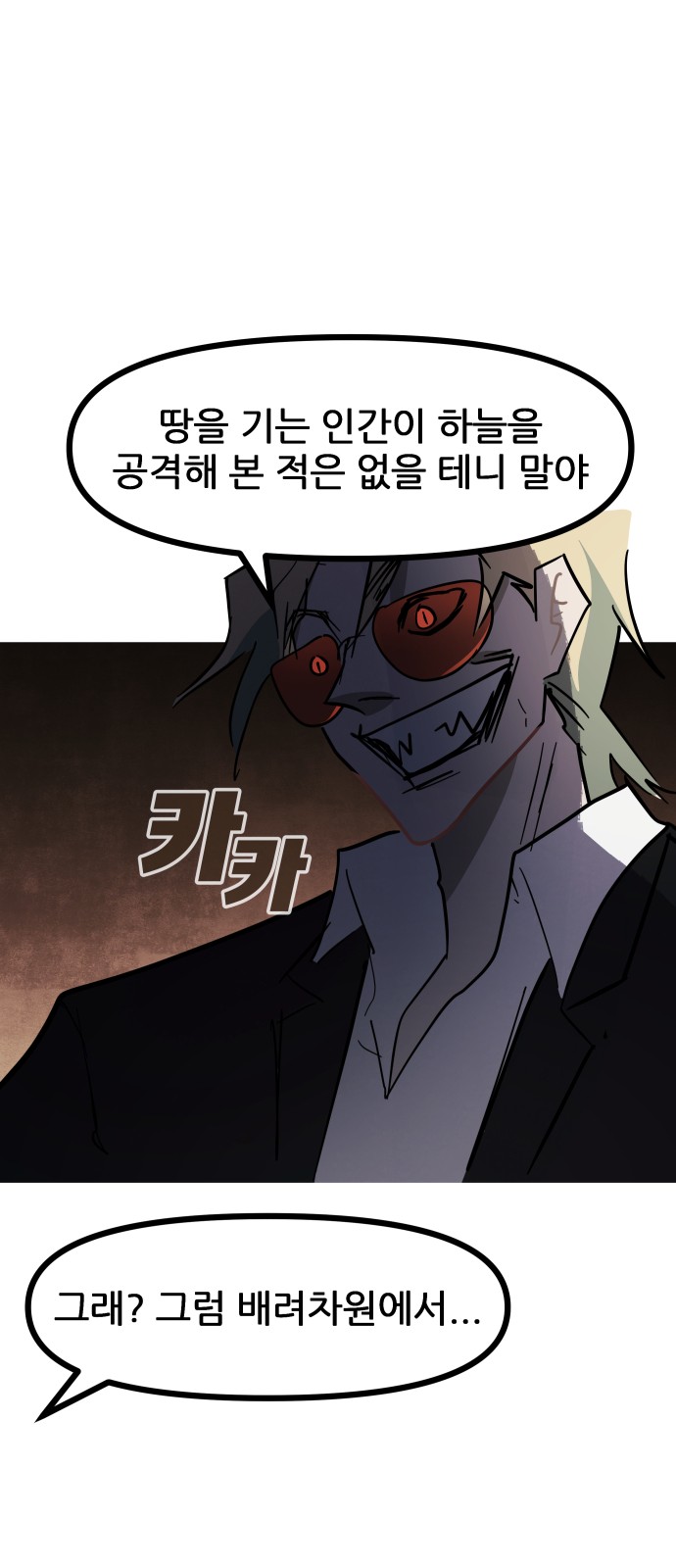66 페이지