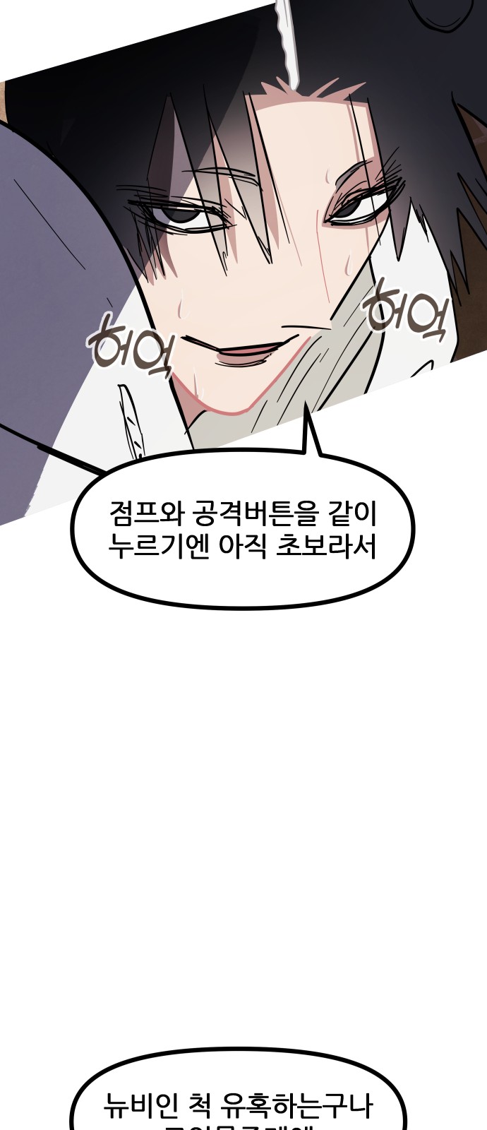 68 페이지