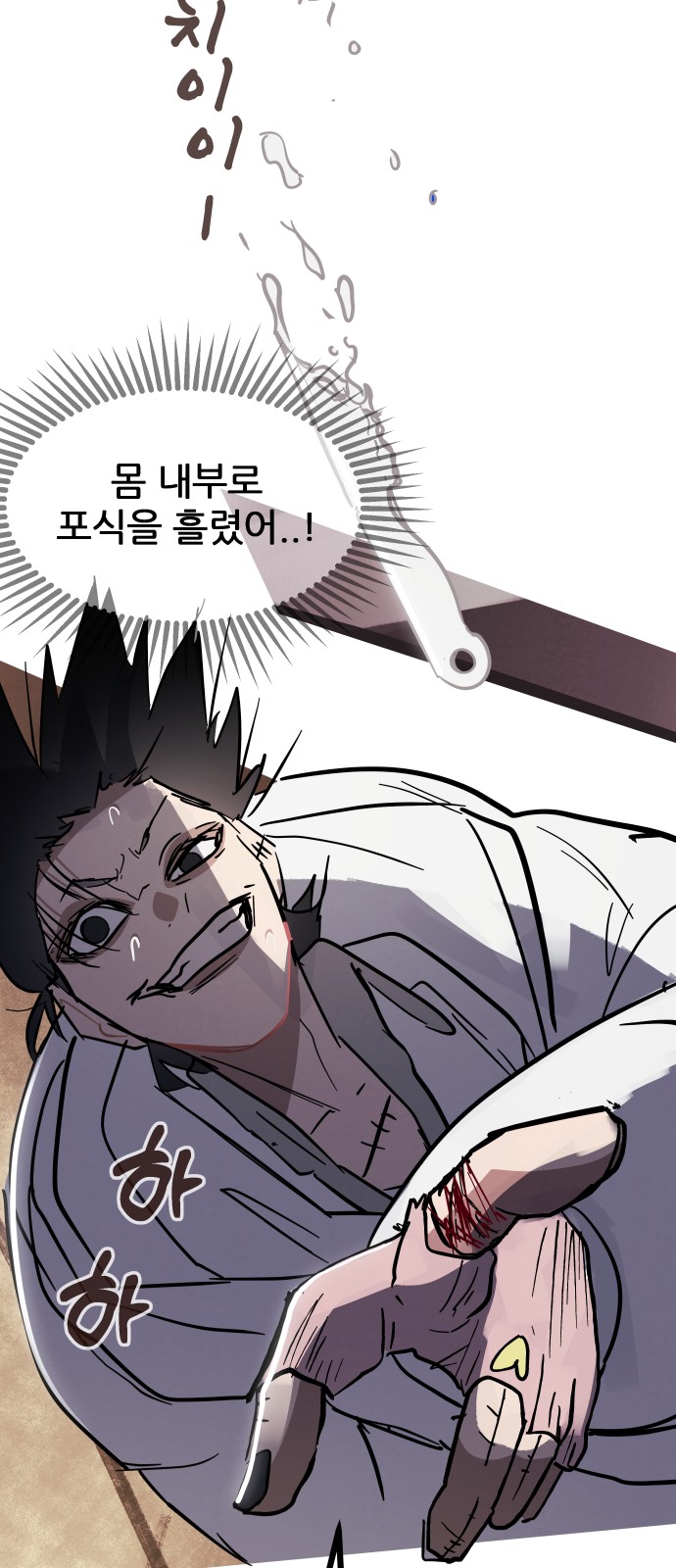 78 페이지