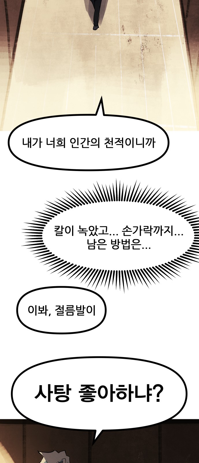 80 페이지