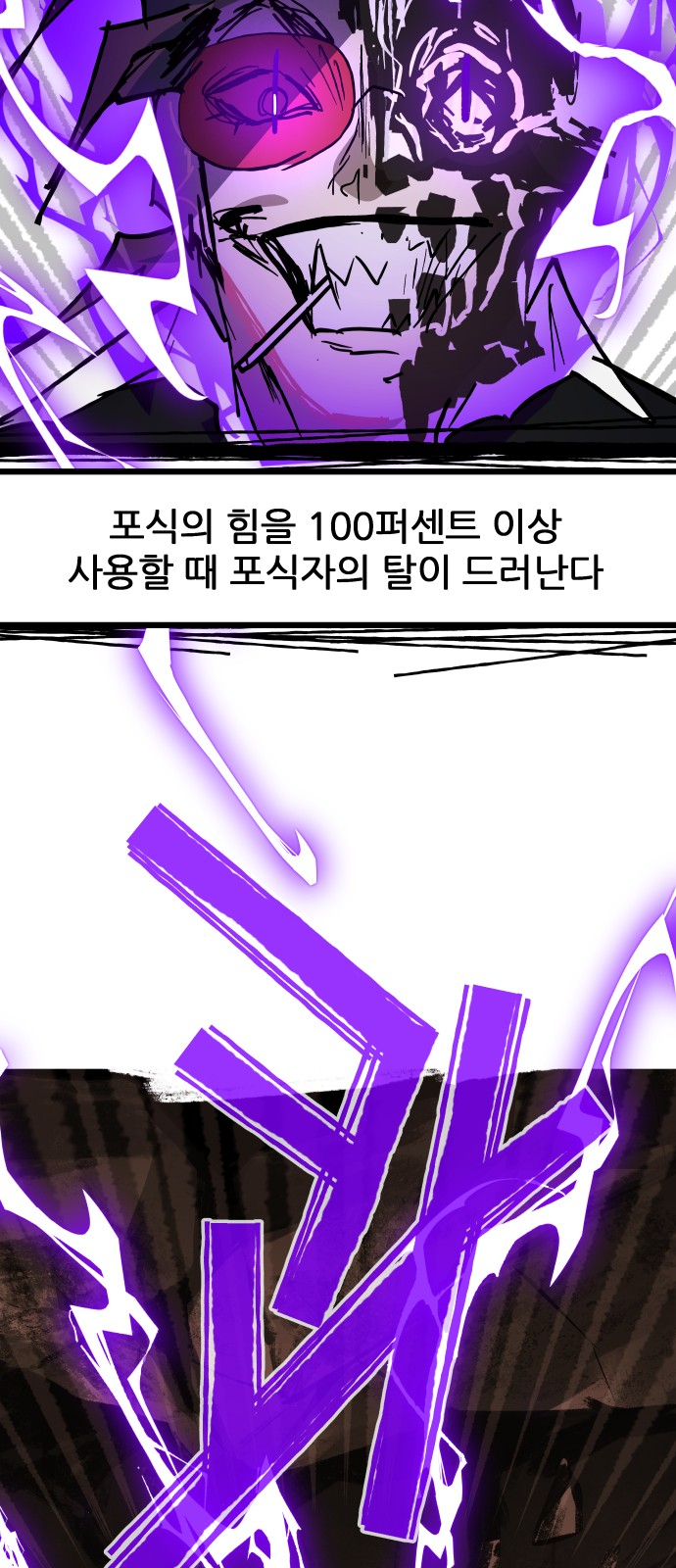 84 페이지