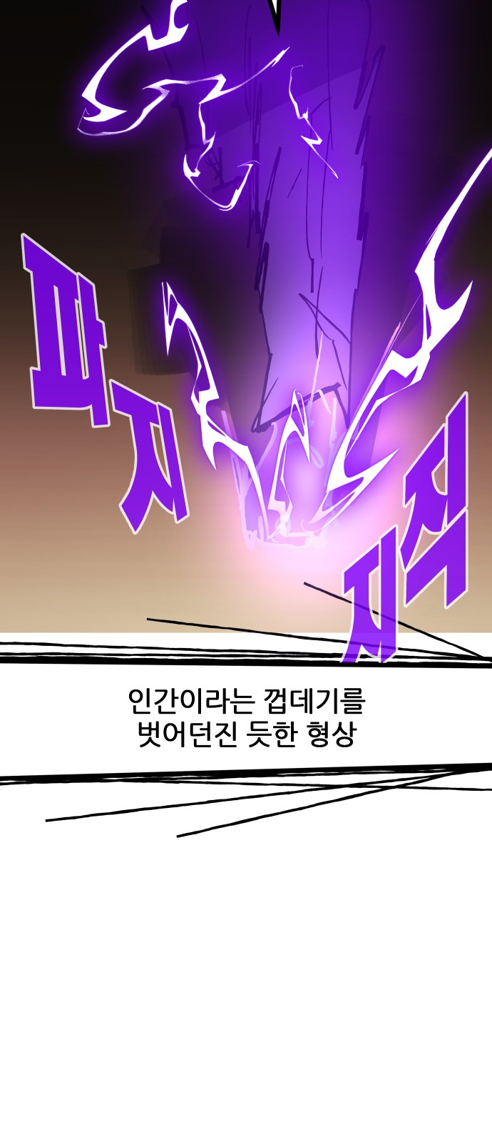 89 페이지