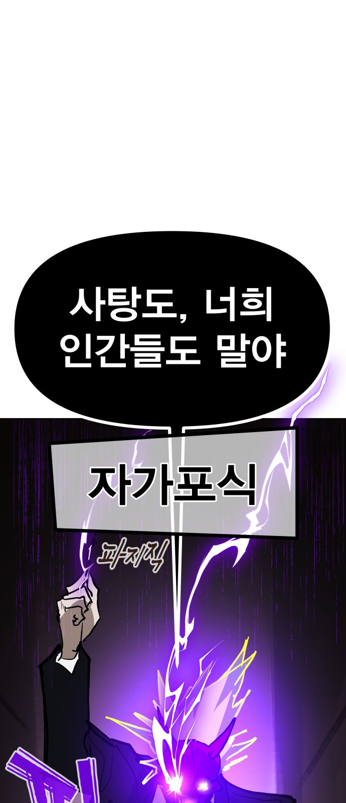 90 페이지
