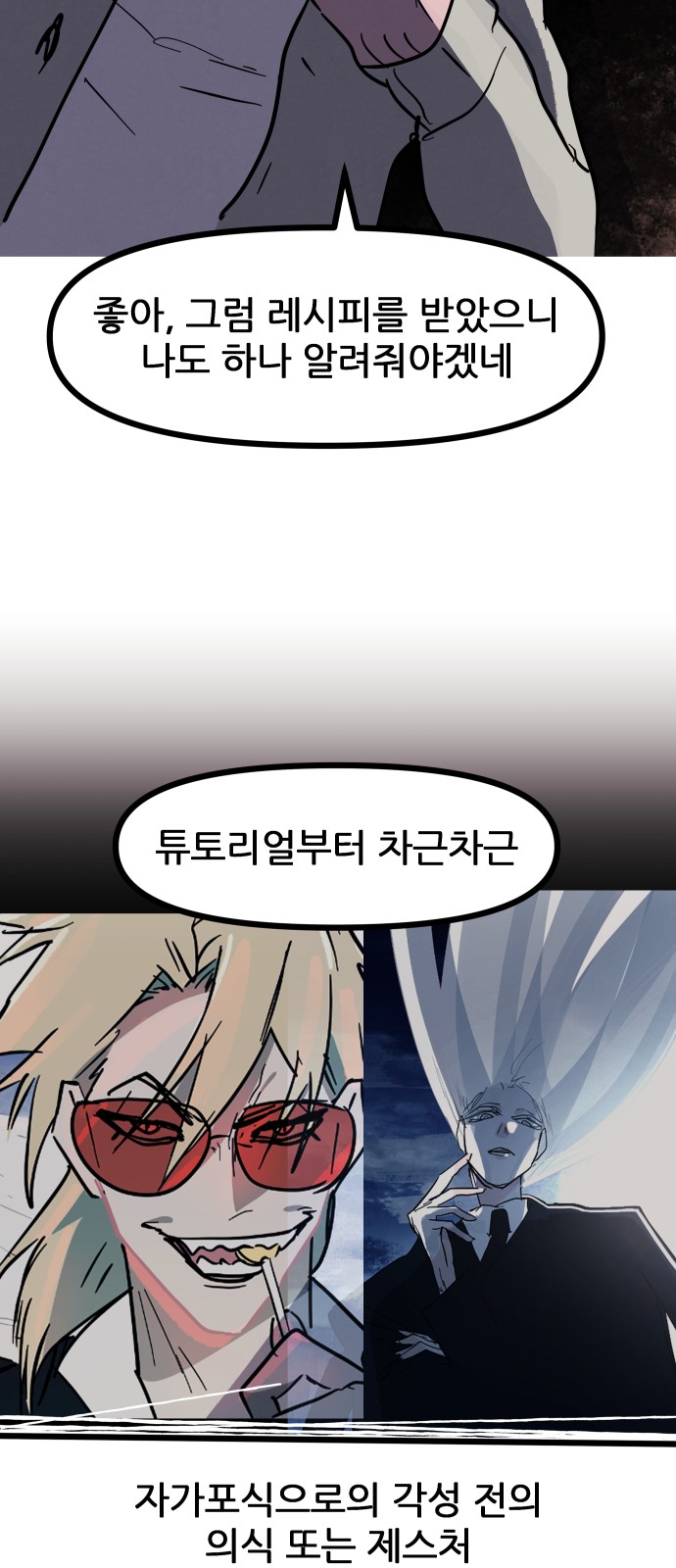 95 페이지