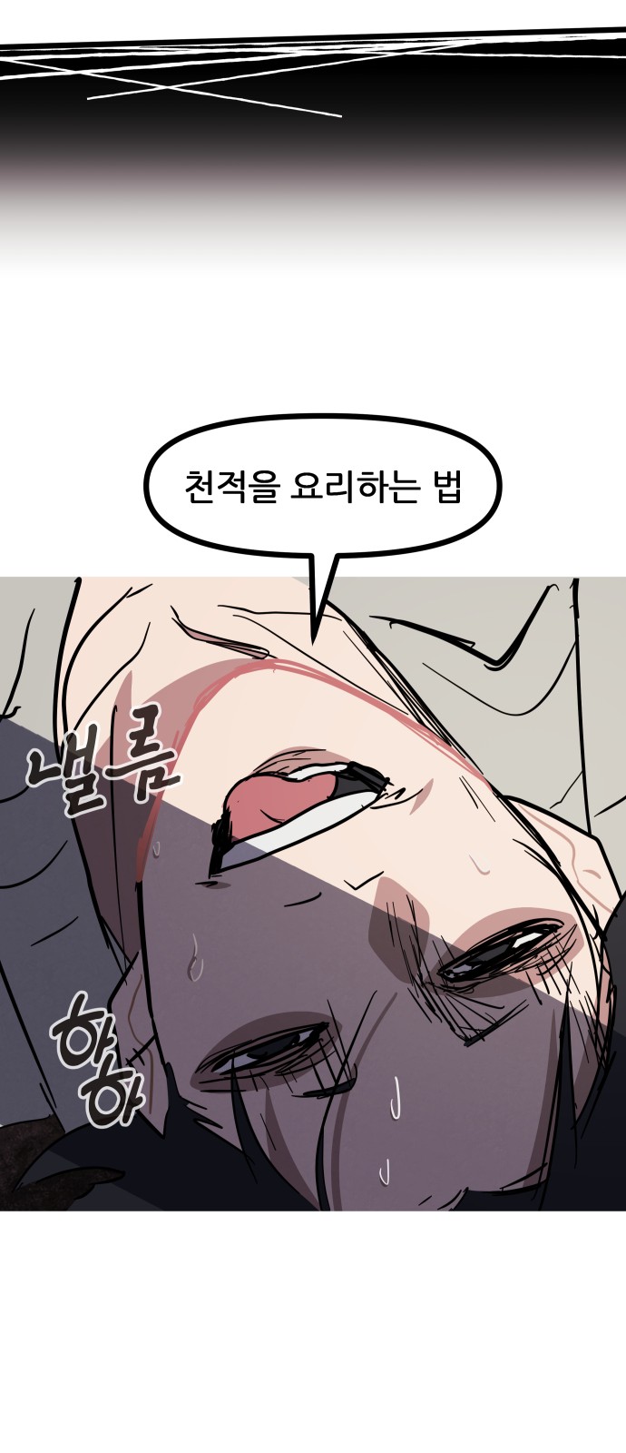 96 페이지