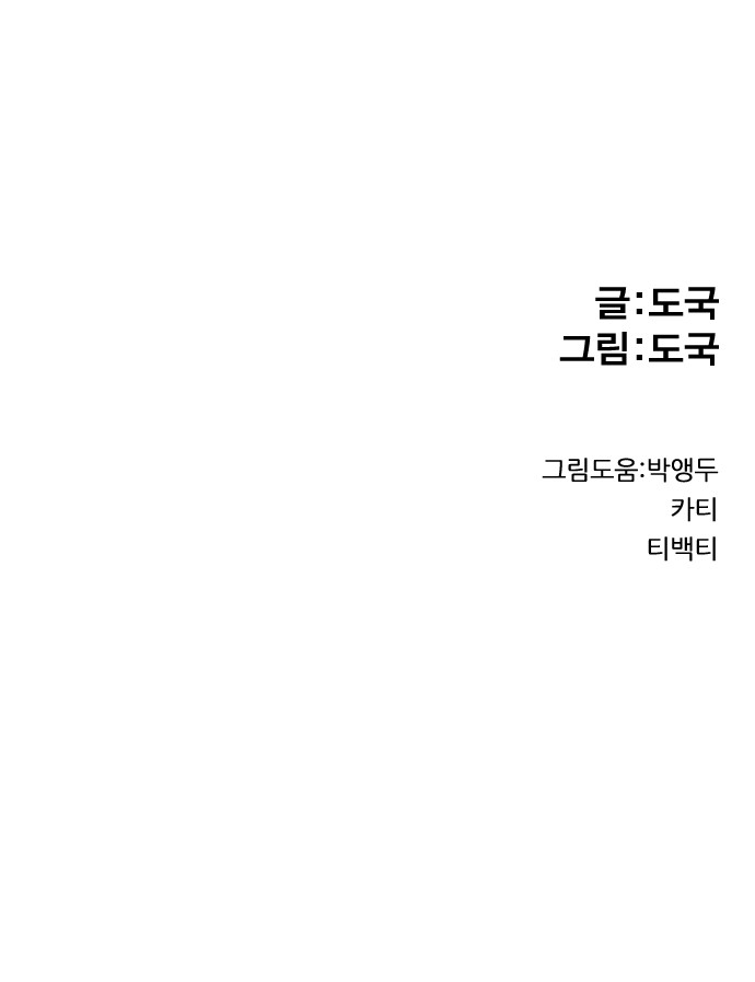 98 페이지