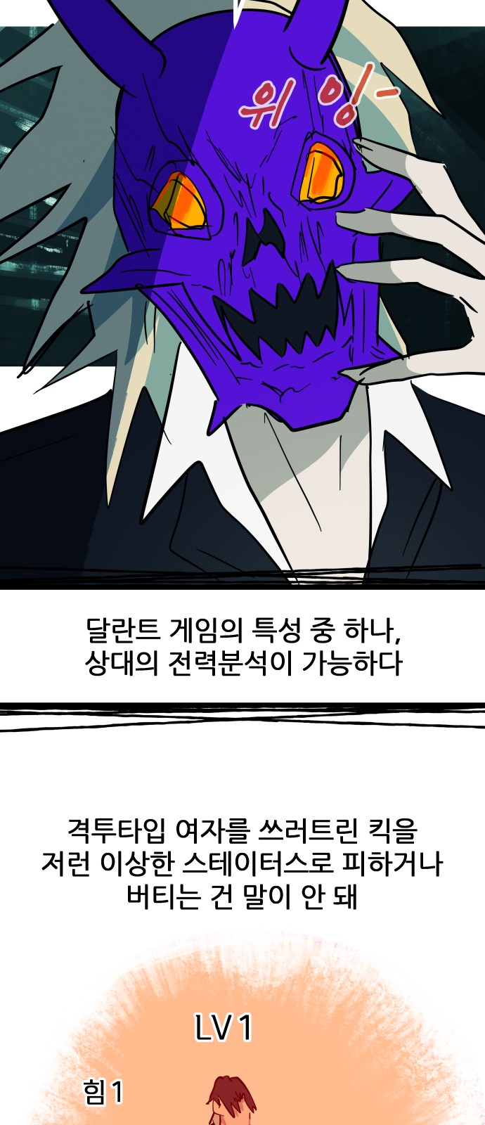 14 페이지