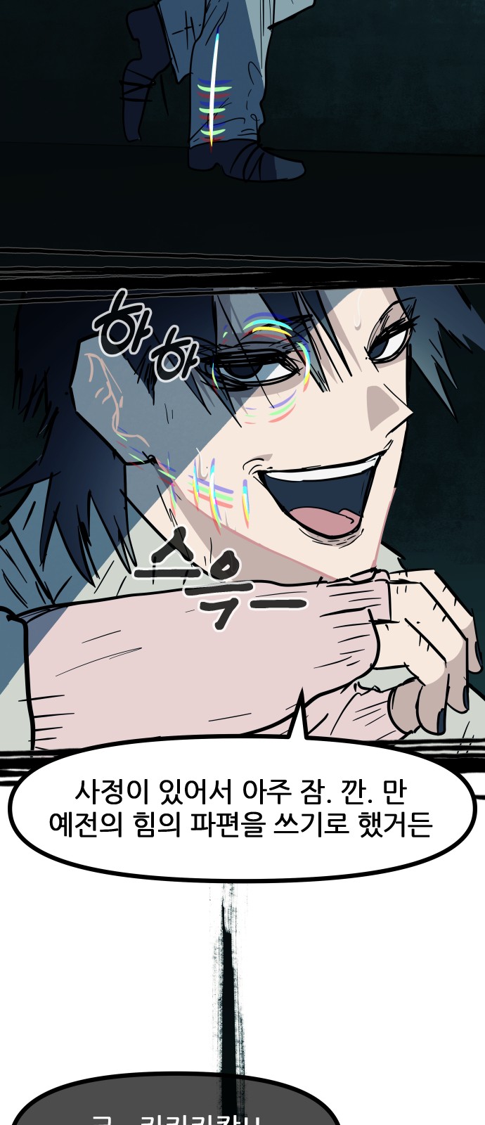 27 페이지